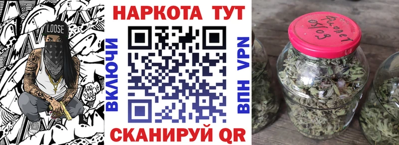 Продажа наркотиков Фролово МАРИХУАНА Меф мяу мяу Псилоцибиновые грибы Гашиш
