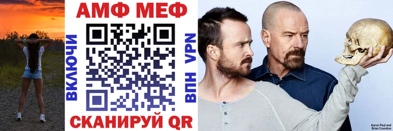 АМФЕТАМИН Premium  купить наркоту  Фролово 