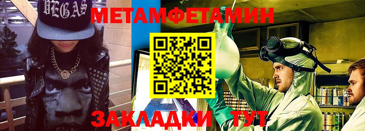 АМФ VHQ  Вход с VPN  АМФЕТАМИН  Фролово 