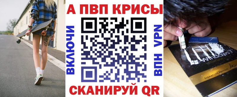 Alpha-PVP VHQ  купить   Фролово 
