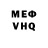 КЕТАМИН VHQ Tanysha Karagash