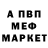 АМФЕТАМИН 97% Elya Hartley