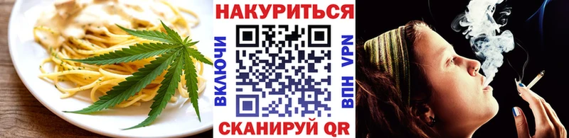 Печенье с ТГК марихуана  Фролово 
