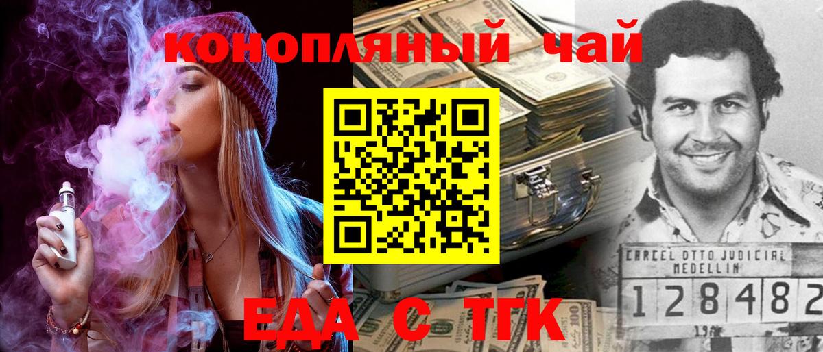 Canna-Cookies марихуана  Вход с VPN  Фролово 