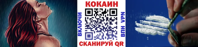 Cocaine 99%  hydra зеркало  Фролово 