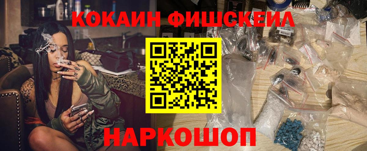 COCAIN VHQ Фролово