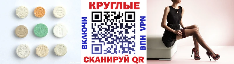 где найти наркотики  ОМГ ОМГ сайт  ЭКСТАЗИ круглые  Фролово 