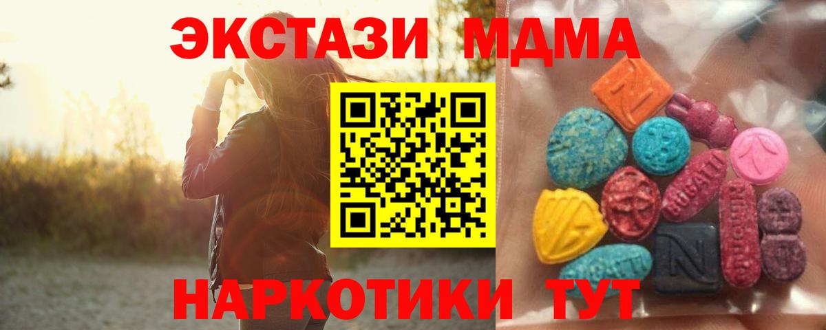 ЭКСТАЗИ 99% Фролово