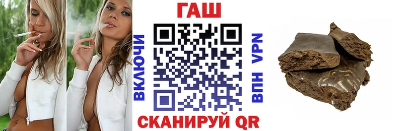 как найти наркотики  hydra вход  Гашиш Premium  Фролово 
