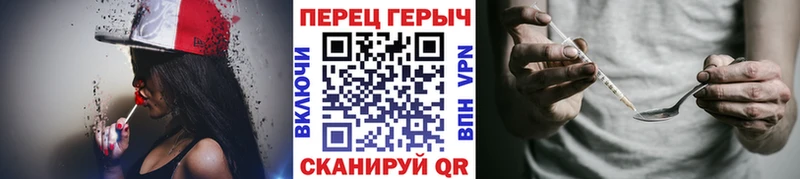 Героин Heroin  Фролово 