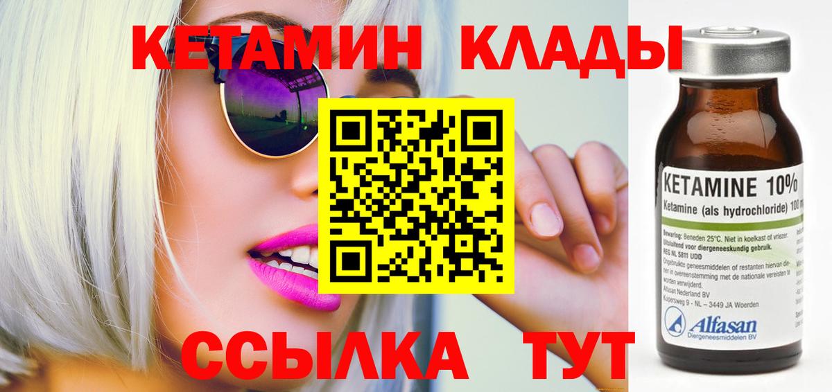 KRAKEN ONION  Вход с VPN  Фролово  сайты даркнета какой сайт  Кетамин ketamine 
