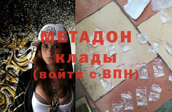 гашишное масло Алексин
