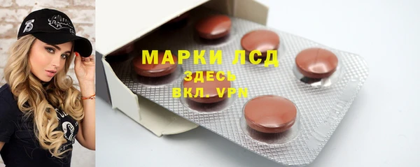 альфа пвп VHQ Алексеевка