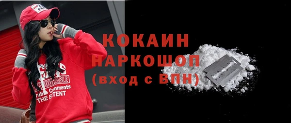 альфа пвп VHQ Алексеевка