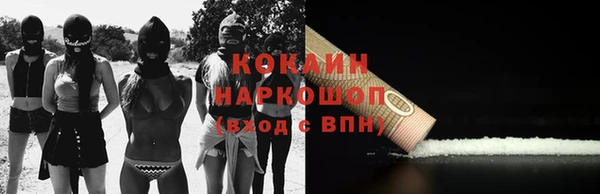 гашишное масло Алексин