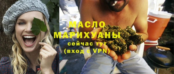 гашишное масло Алексин