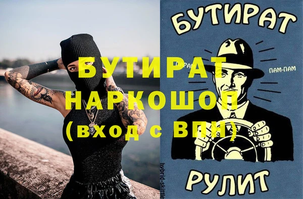 альфа пвп VHQ Алексеевка