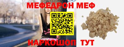 прущие крисы Донской