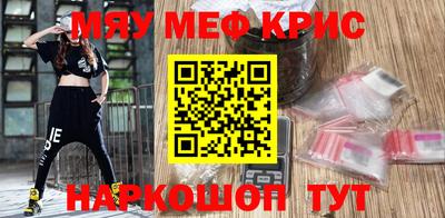 индика Донецк