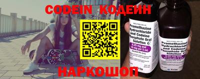 индика Донецк