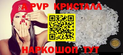 прущие крисы Донской