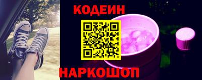 прущие крисы Донской