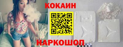 прущие крисы Донской