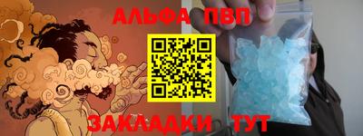 индика Донецк