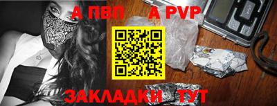 прущие крисы Донской