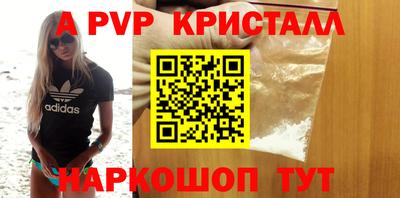 прущие крисы Донской