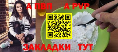 индика Дубна