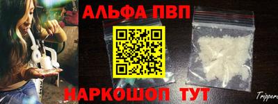 индика Донецк