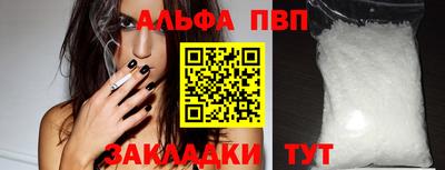 индика Донецк