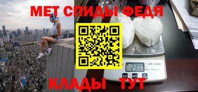 индика Донецк
