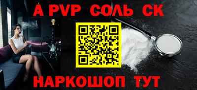 прущие крисы Донской