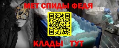 прущие крисы Донской