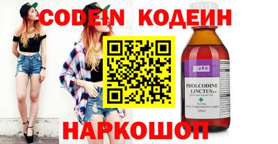 прущие крисы Донской