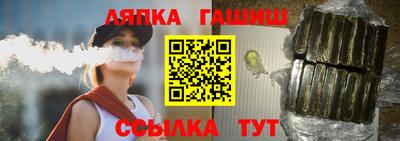 индика Донецк