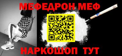 индика Донецк