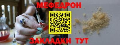 прущие крисы Донской