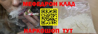 индика Донецк