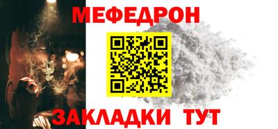 прущие крисы Донской