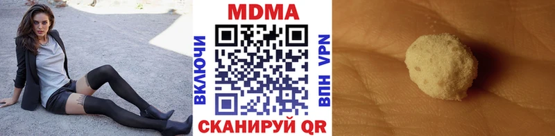 MDMA VHQ  блэк спрут ТОР  Фролово  как найти  