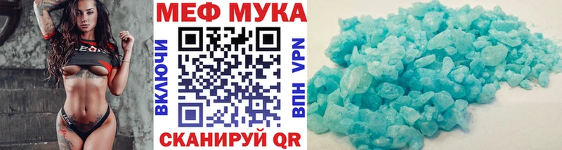 МЕФ 4 MMC Фролово