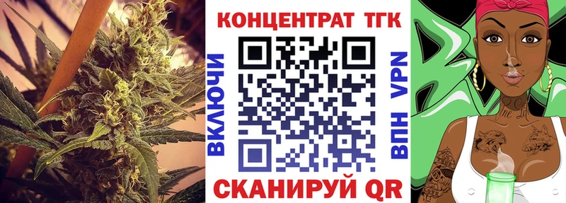 Дистиллят ТГК гашишное масло  Фролово 