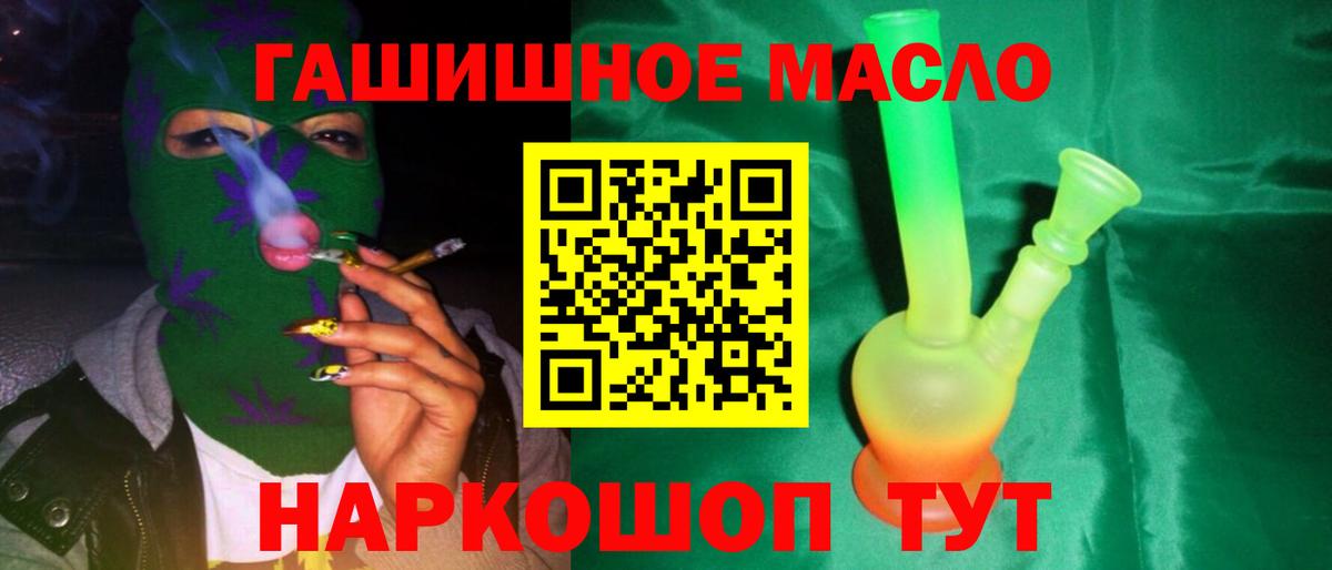 Фролово  ТГК жижа  Вход с VPN 